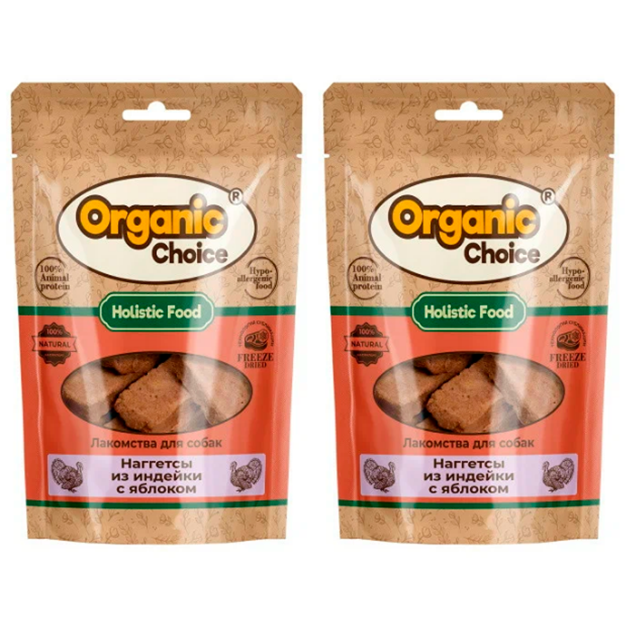 

Лакомство для собак Organic Сhoice Наггетсы нежные из индейки с яблоком, 2 шт по 60 г