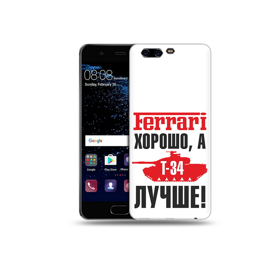 

Чехол MyPads Tocco для Huawei P10 т 34 лучше (PT60870.50.635), Прозрачный, Tocco