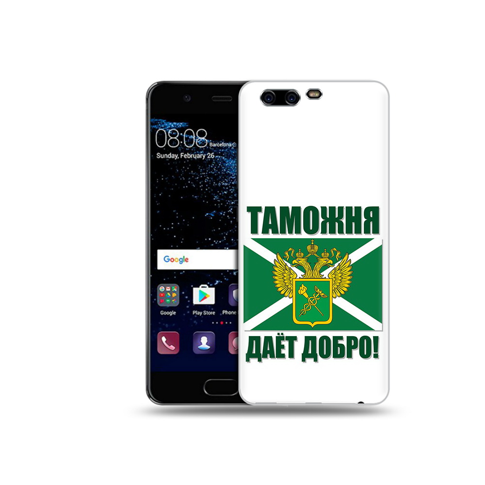 

Чехол MyPads Tocco для Huawei P10 таможня (PT60870.50.636), Прозрачный, Tocco
