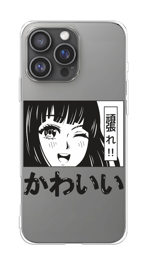 

Чехол на Apple iPhone 16 Pro Max "Cute anime girl", Черный;серый;прозрачный;белый, 16350-1