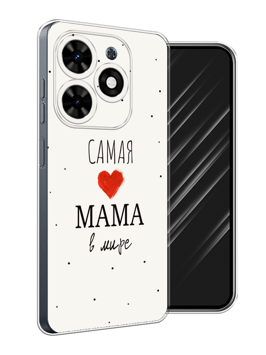 

Чехол Awog на Tecno Spark 20C "Самая любимая мама", Красный;черный;бежевый, 304950-1