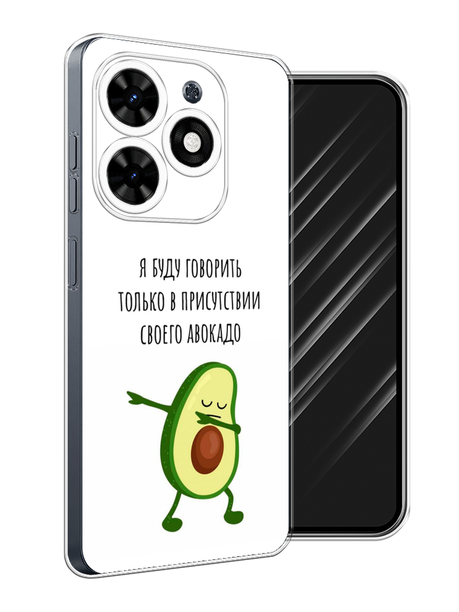 

Чехол Awog на Tecno Spark 20C "Адвокадо", Белый;зеленый;черный, 304950-1