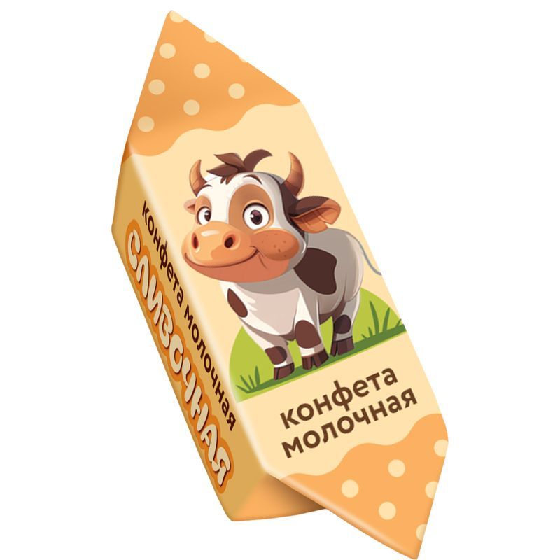 

Конфеты сливочные молочные