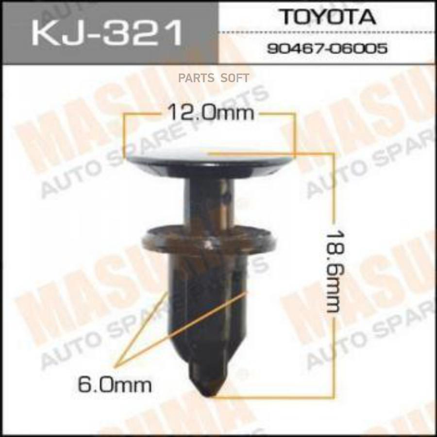 

MASUMA KJ321 КЛИПСА КРЕПЕЖНАЯ