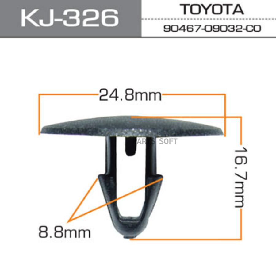 

MASUMA KJ326 КЛИПСА КРЕПЕЖНАЯ