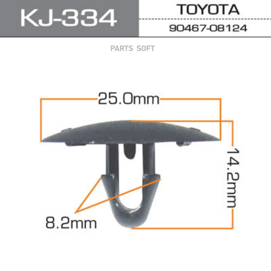 

MASUMA KJ334 КЛИПСА