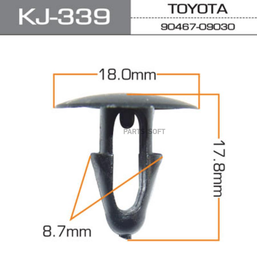 

MASUMA KJ339 КЛИПСА КРЕПЕЖНАЯ 339-KJ