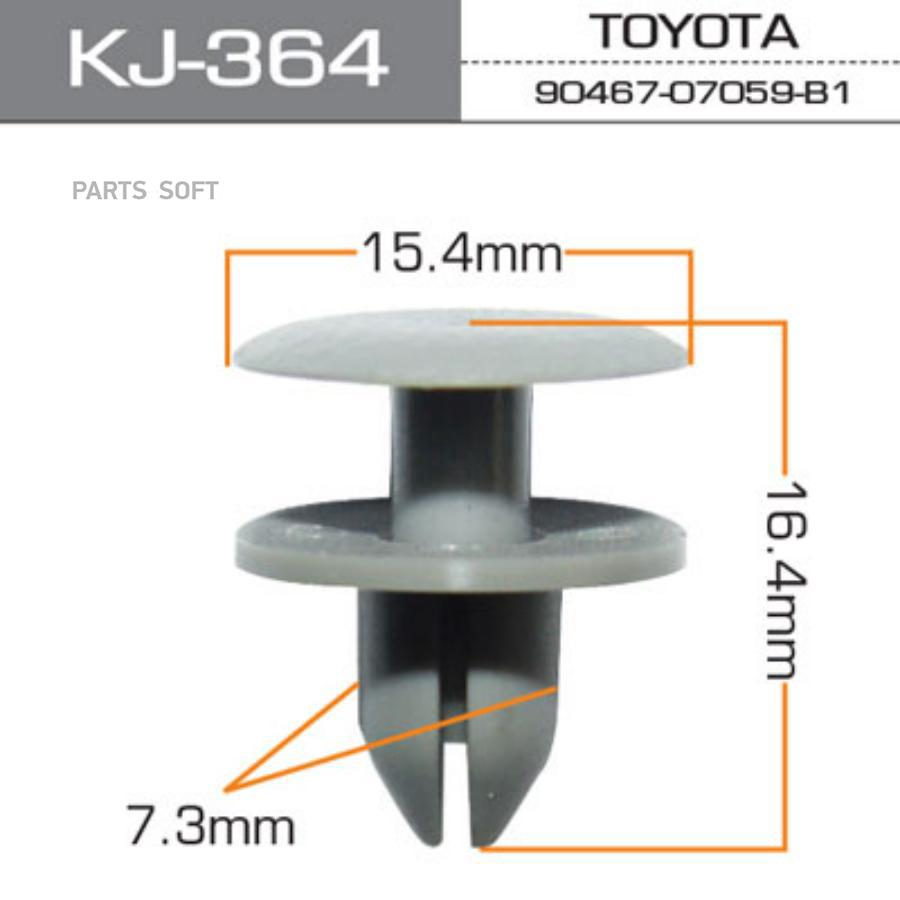 

MASUMA KJ364 Клипса автомобильная (автокрепеж) MASUMA 364-KJ [уп.50]