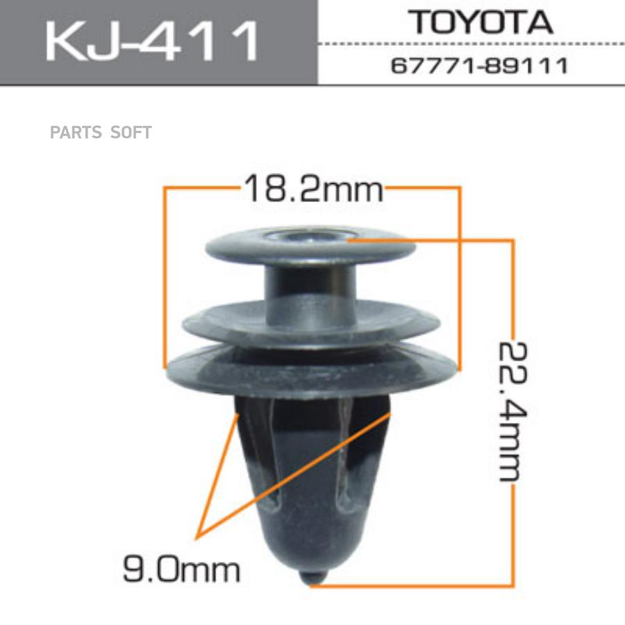 

MASUMA KJ411 Клипса автомобильная (автокрепеж) MASUMA 411-KJ [уп.50]
