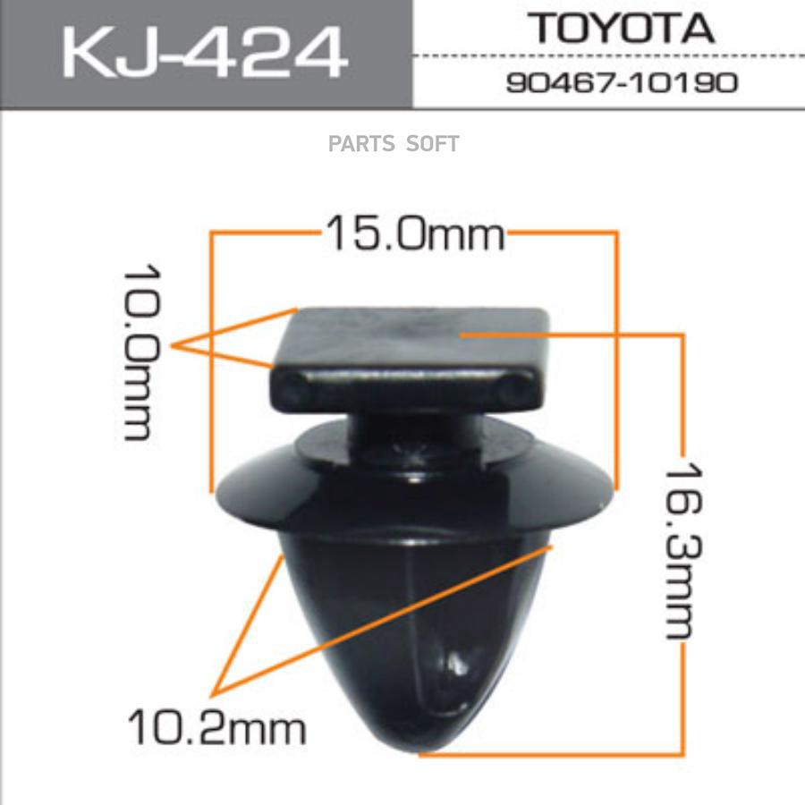 

MASUMA KJ424 Клипса автомобильная (автокрепеж) MASUMA 424-KJ [уп.50]