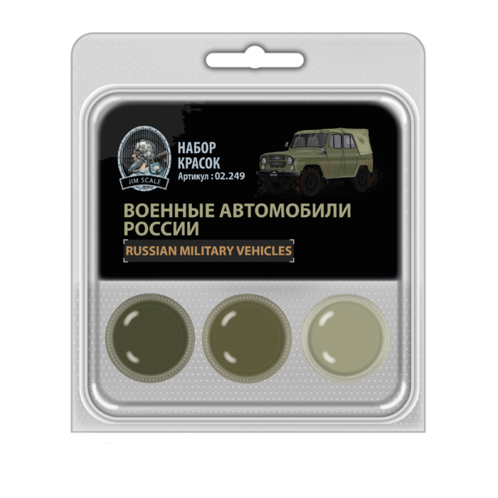 

Набор спиртовых красок Jim Scale Военные автомобили России 02 249