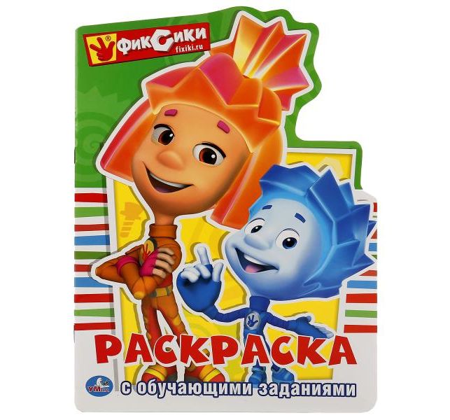 

Раскраска Умка Фиксики