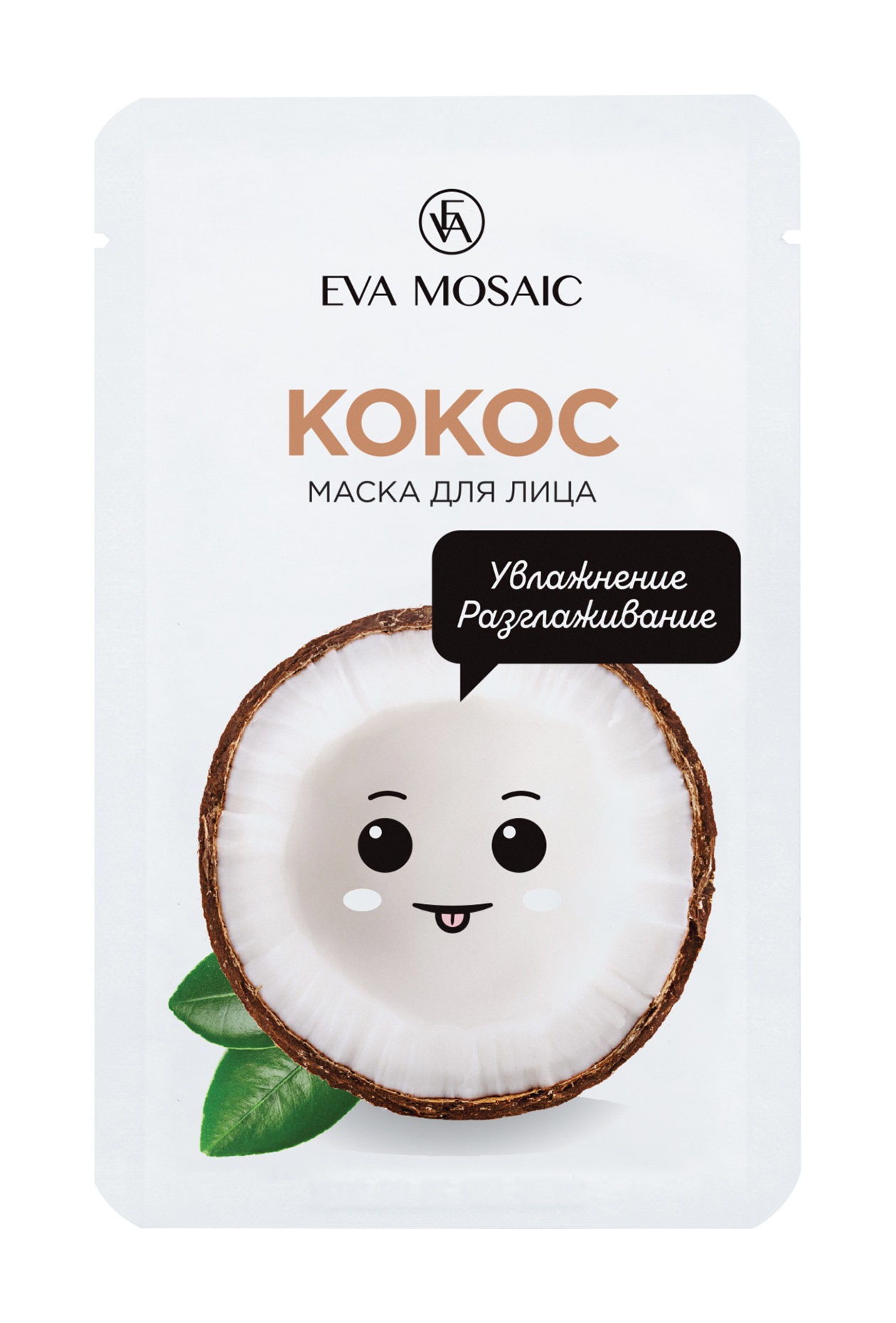 

Тканевая маска для увлажнения и разглаживания Eva Mosaic Маска для лица Кокос, 20 мл
