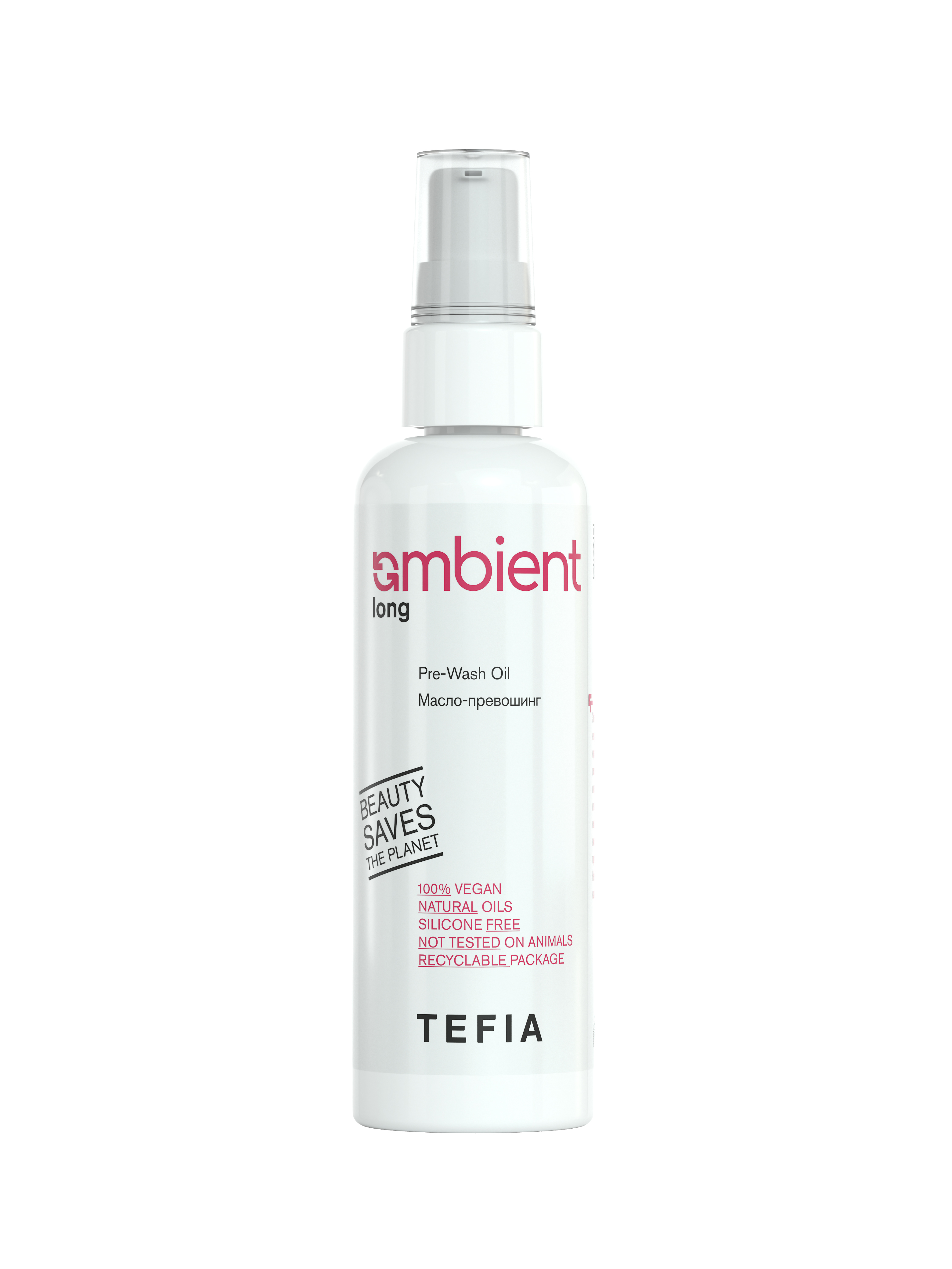 Масло превошинг для волос TEFIA AMBIENT Long 100 мл