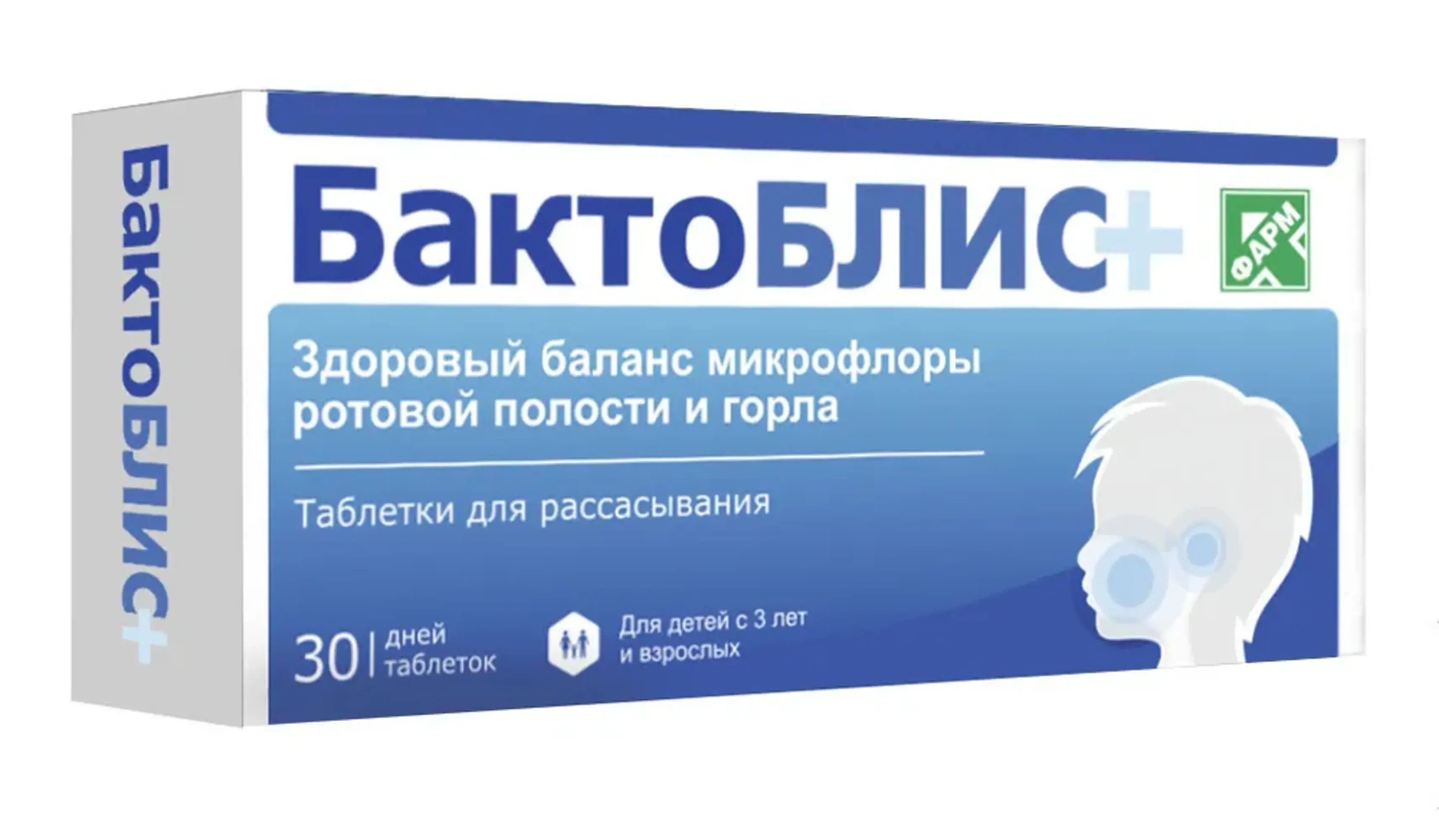 

БактоБЛИС+ с вит.Д3 БАКТОБЛИС 950 мг, таблетки для рассасывания 30 шт.