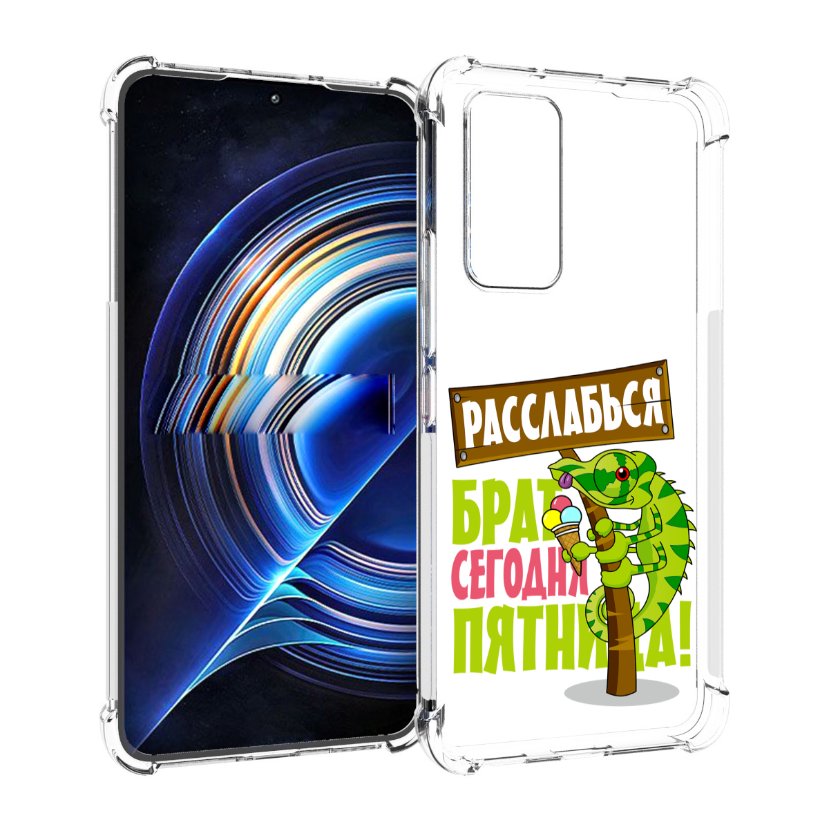 

Чехол MyPads пятница для Tecno Camon 19 Neo, Прозрачный, Tocco