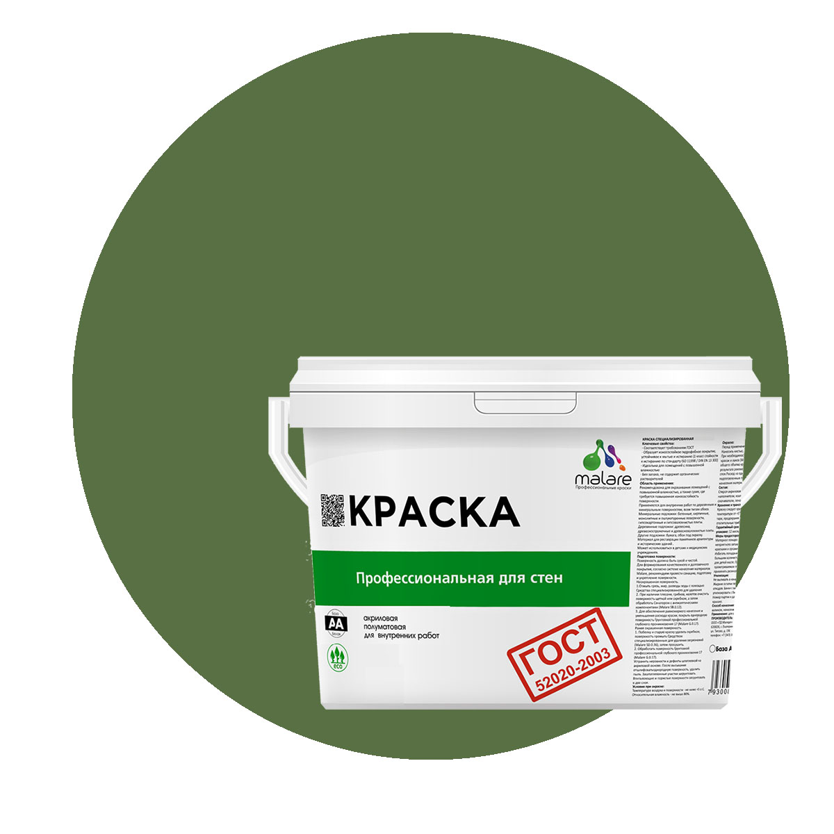 

Краска Malare "ГОСТ" интерьерная для стен и потолка, хвойный бонсай, (9л - 13кг), Зеленый, Malare "ГОСТ"