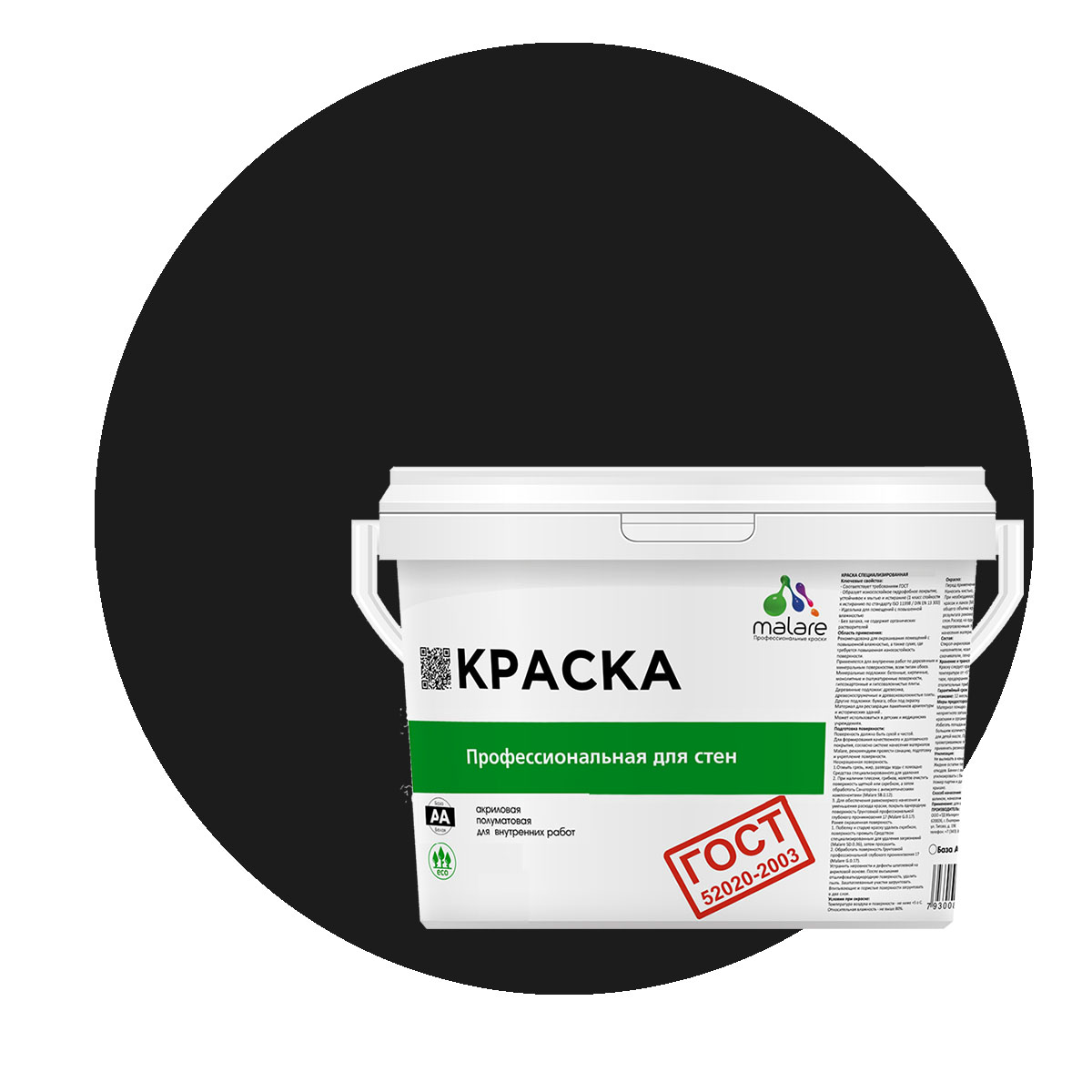 

Краска Malare "ГОСТ" интерьерная для стен и потолка, черный, (1л - 1.3кг), Malare "ГОСТ"