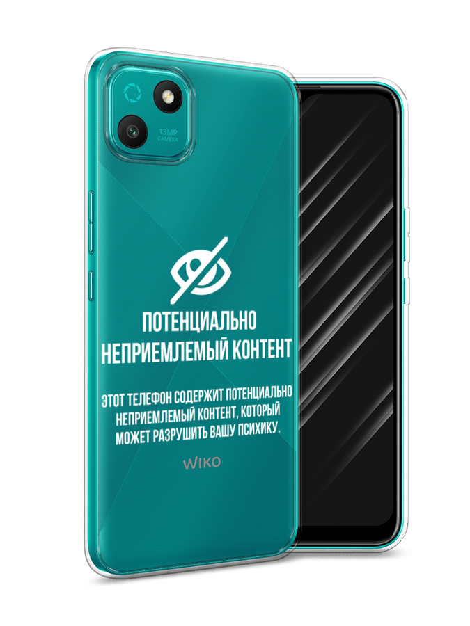 

Чехол Awog на Wiko T10 "Неприемлемый контент", Белый;прозрачный