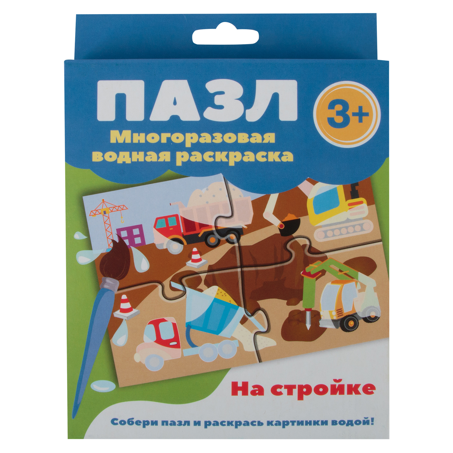 

Водная многоразовая раскраска-пазл Стрекоза На стройке