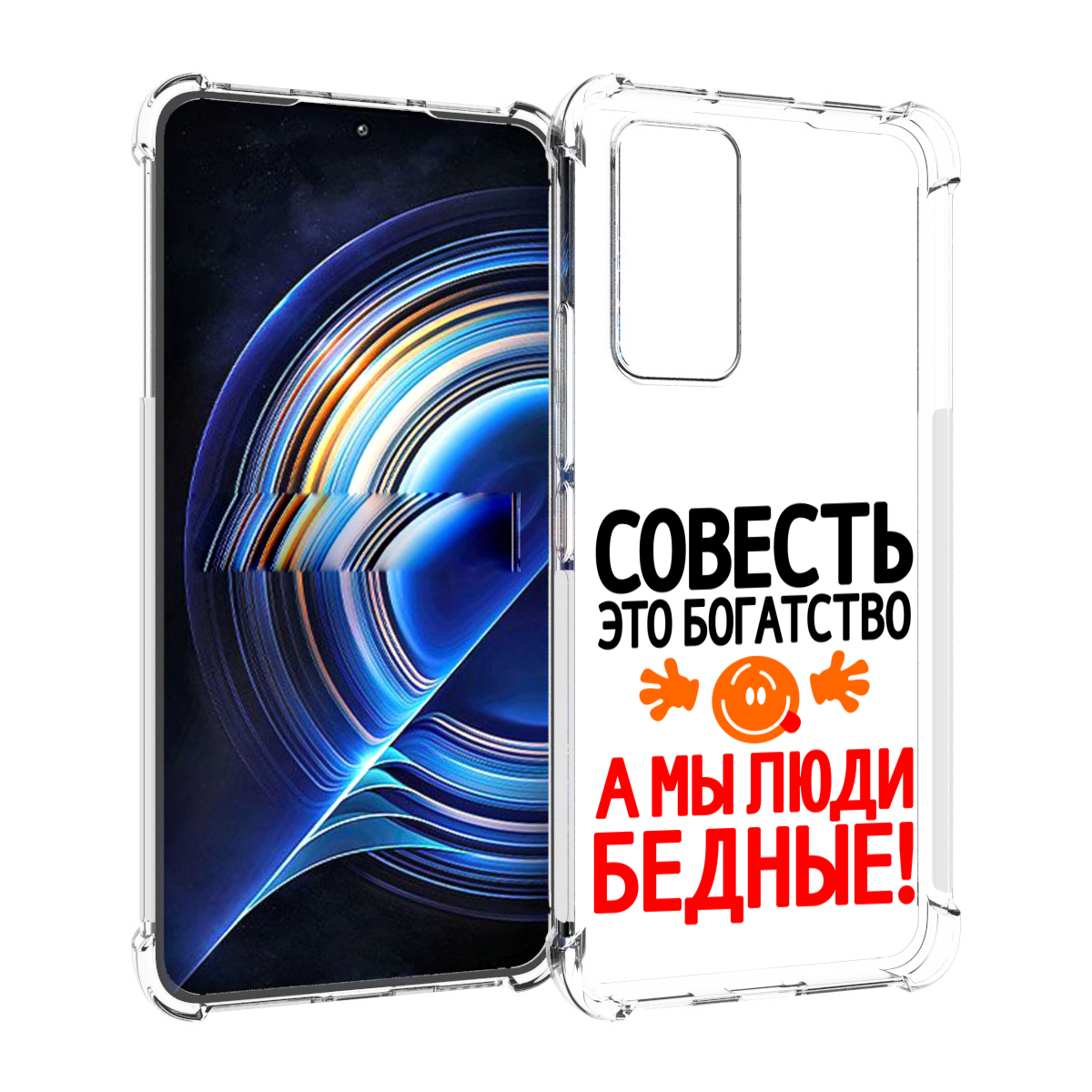 

Чехол MyPads совесть для Tecno Camon 19 Neo, Прозрачный, Tocco