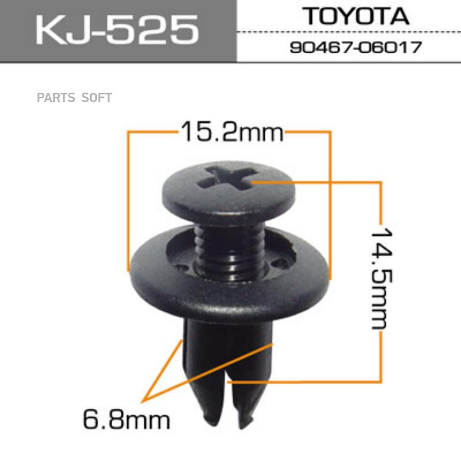 

MASUMA KJ525 КЛИПСА КРЕПЁЖНАЯ