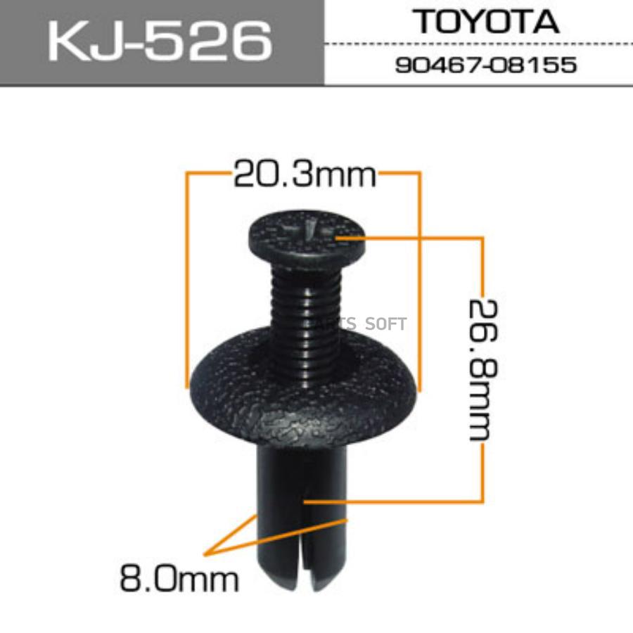 

MASUMA KJ526 КЛИПСА УНИВЕРС.