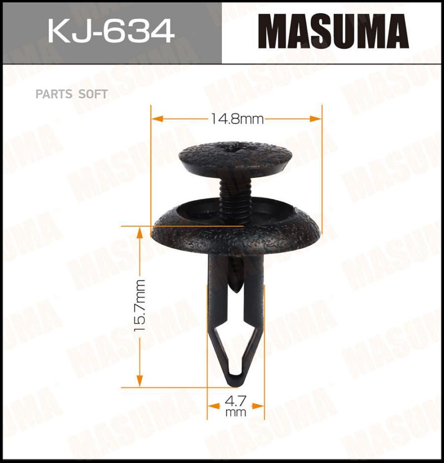 

MASUMA KJ634 КЛИПСА КРЕПЁЖНАЯ