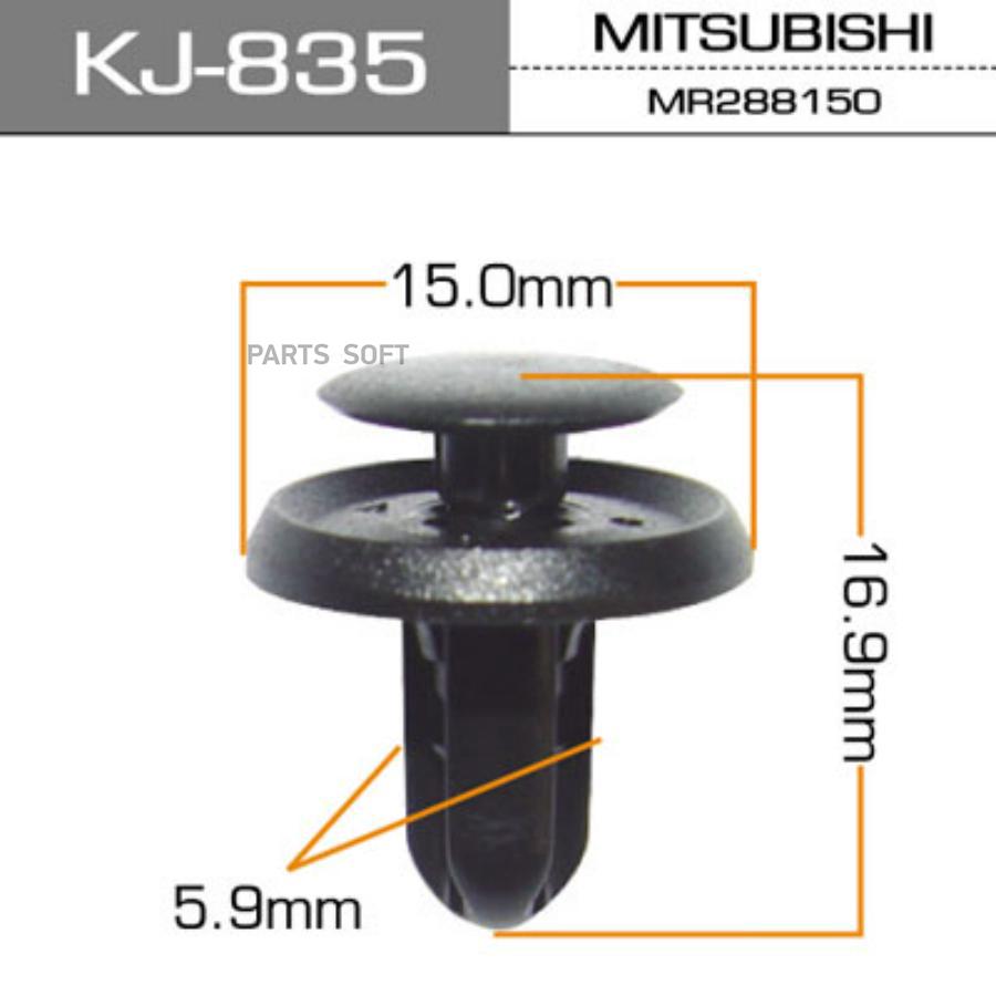

MASUMA KJ835 КЛИПСА УНИВЕРС.