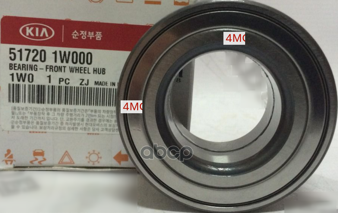 

Подшипник Ступицы Передней Hyundai-Kia 517201W000