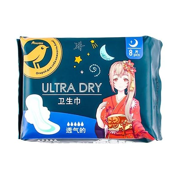 Прокладки гигиенические АШАН Золотая птица Night 8 шт 140₽