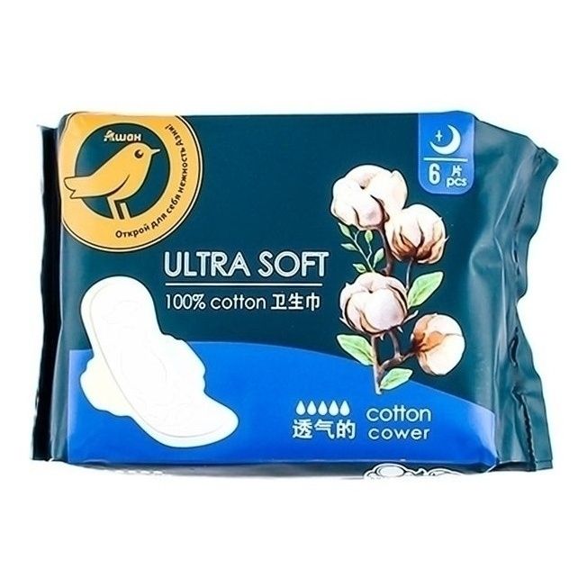 Прокладки гигиенические АШАН Золотая птица Night 100 хлопок 6 шт 170₽