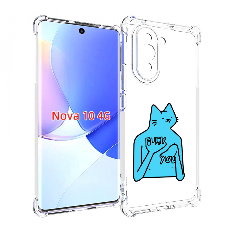 

Чехол MyPads голубой-кот-фак-ю для Huawei Nova 10, Прозрачный, Tocco