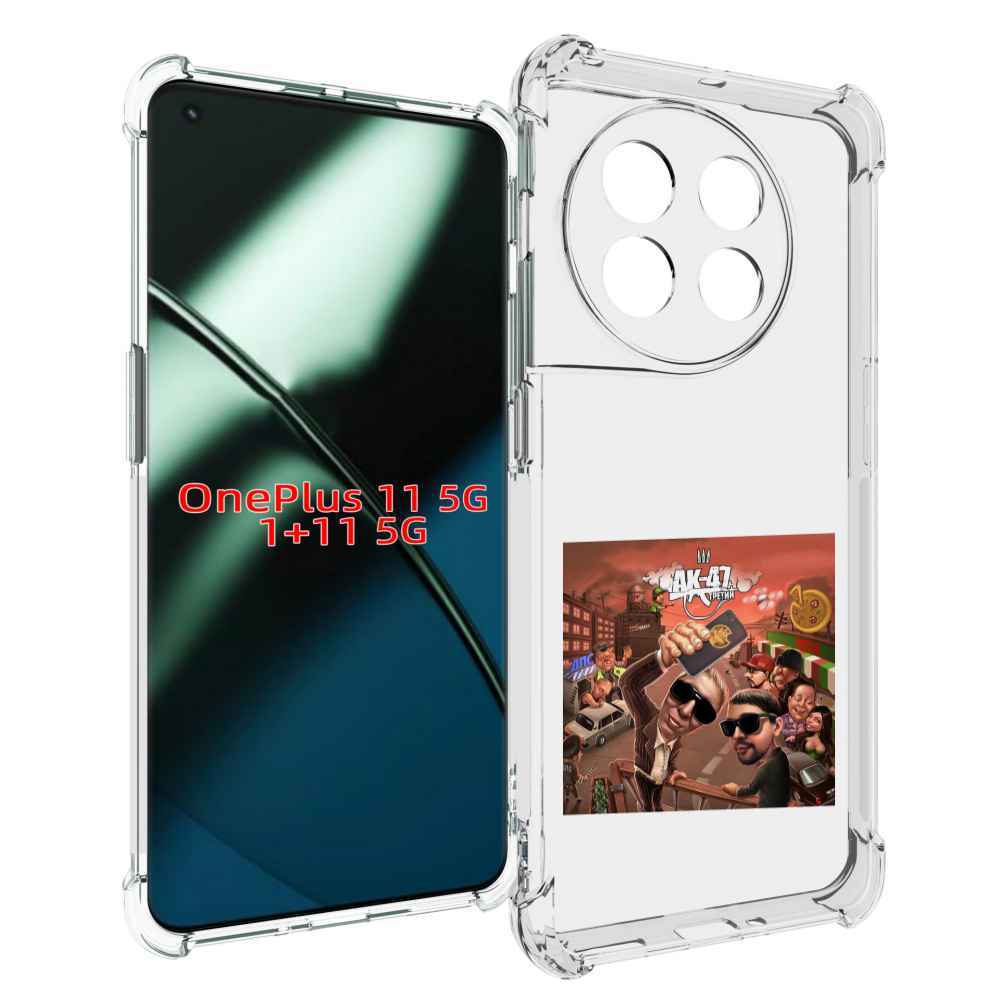 

Чехол MyPads Третий АК-47 для OnePlus 11, Прозрачный, Tocco