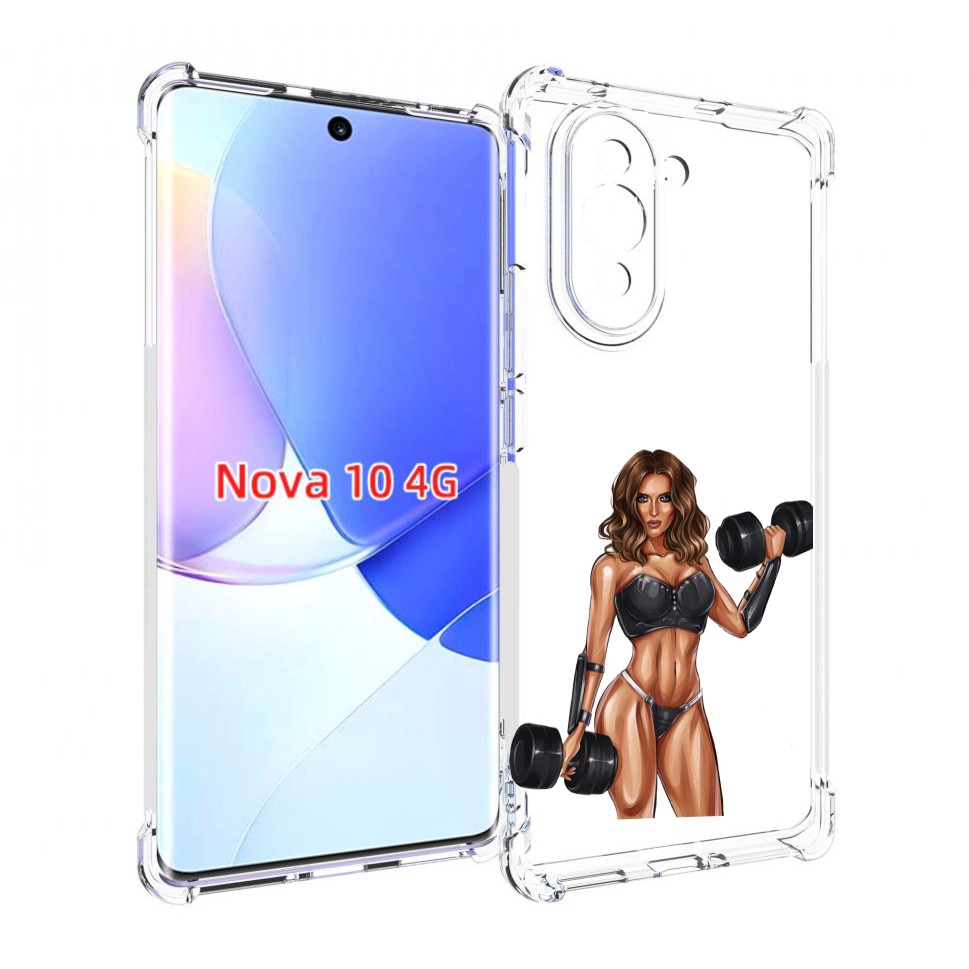 

Чехол MyPads девушка с гантелями спорт женский для Huawei Nova 10, Прозрачный, Tocco