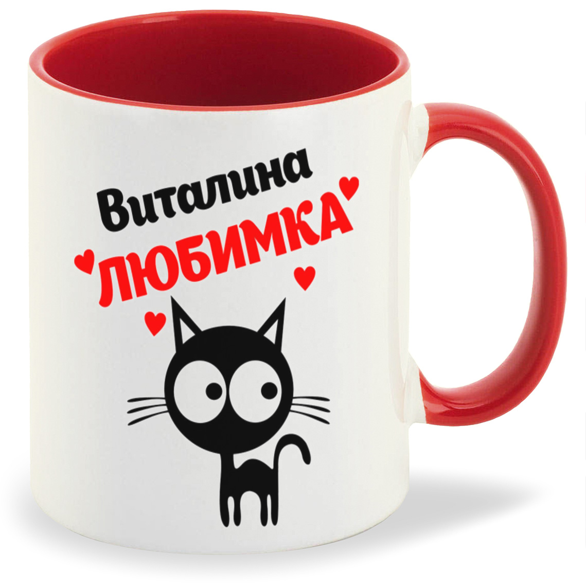 

Кружка CoolPodarok Виталина любимка, Виталина любимка