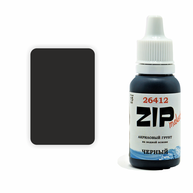 Грунтовка по пластику (цвет черный) 15 мл ZIP maket 26412