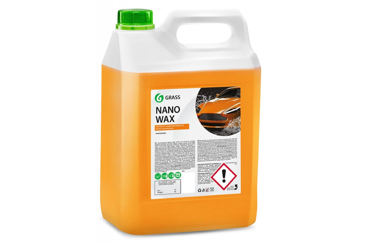 GRASS 110255 110255_нановоск с защитным эффектом  Nano Wax ! 5кг\  () 1шт