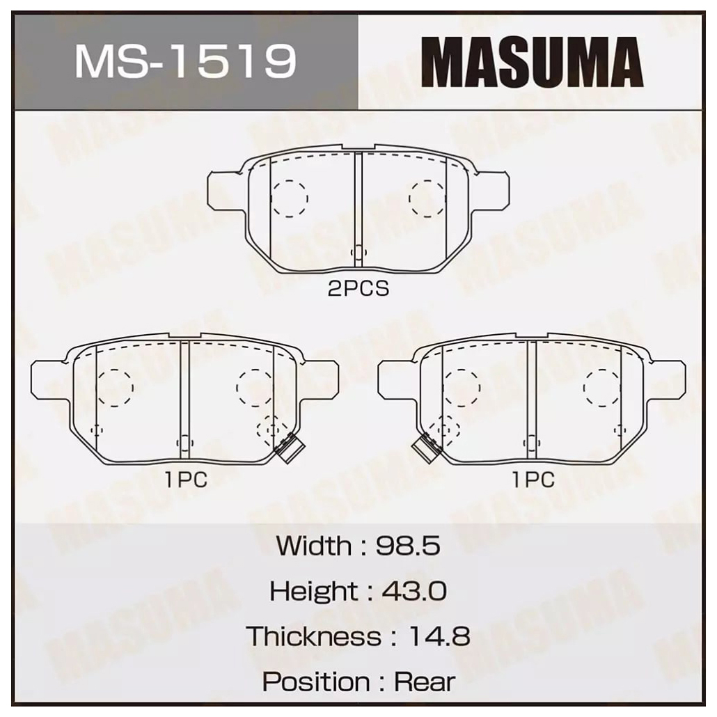 

Тормозные колодки MASUMA задние ms1519