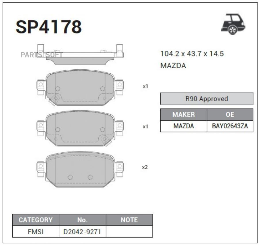 

Тормозные колодки Sangsin brake задние sp4178