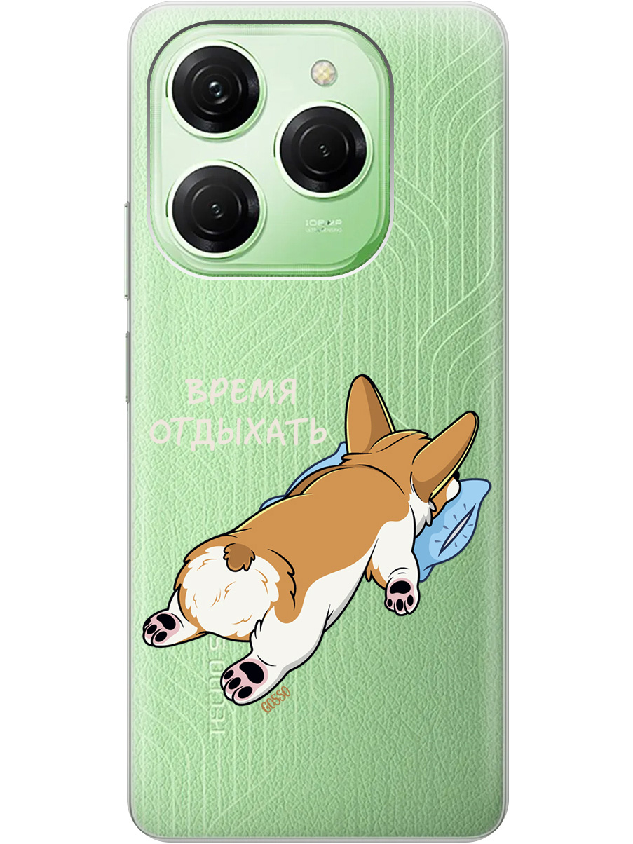 

Силиконовый чехол на Tecno Spark 20 Pro с рисунком "Relax for corgi" прозрачный, Прозрачный;белый, 20011920