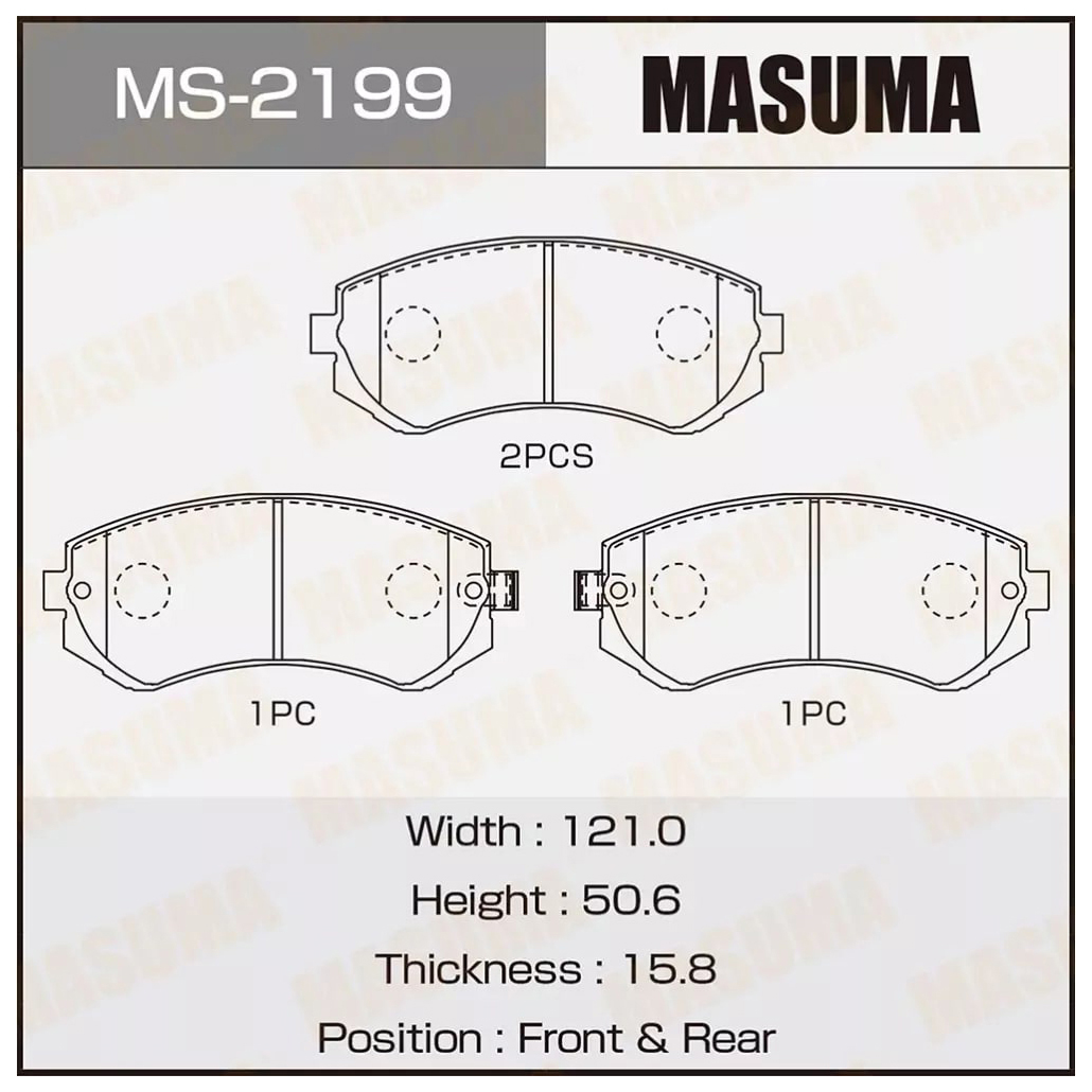 

Тормозные колодки MASUMA передние ms2199