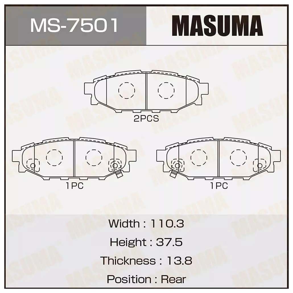 

Тормозные колодки MASUMA передние ms7501