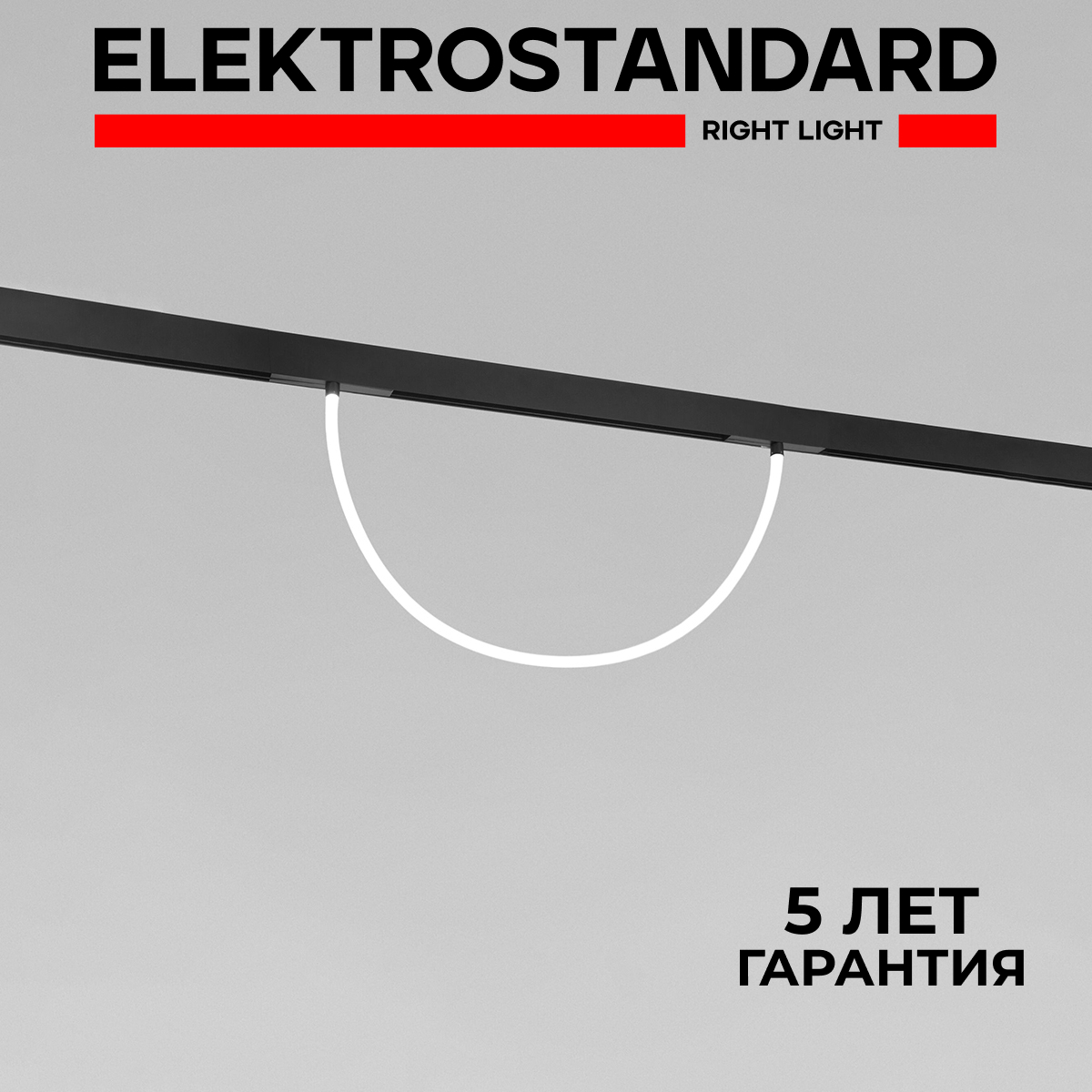 

Трековый светильник Elektrostandard Slim Magnetic Full light N01 85026/01 белый 22W 4200K, Slim Magnetic Full light