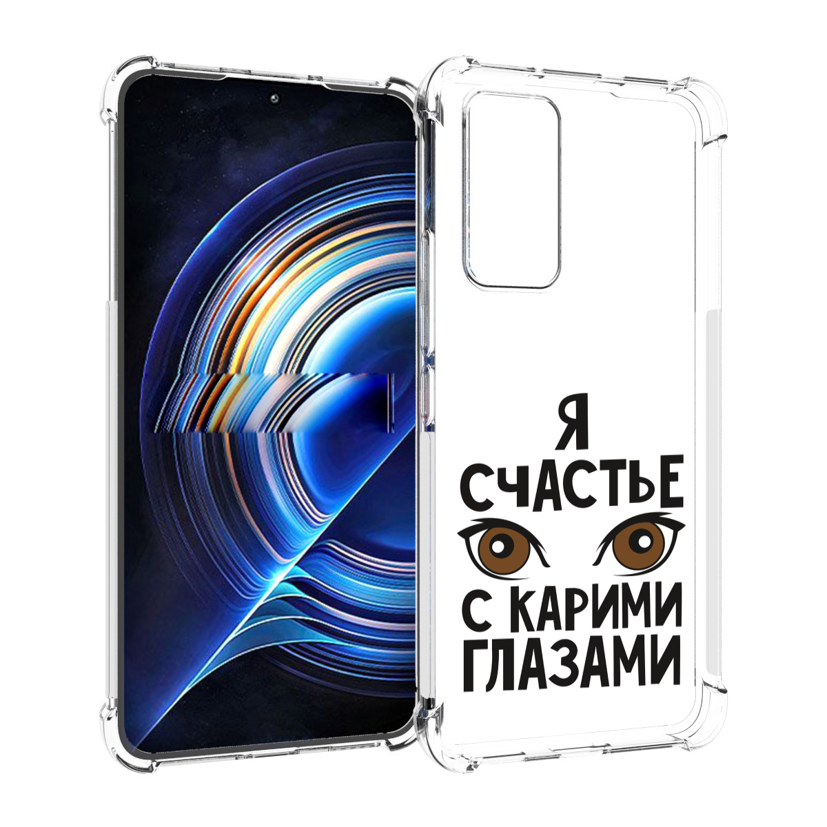 

Чехол MyPads счастье с карими глазами для Tecno Camon 19 Neo, Прозрачный, Tocco