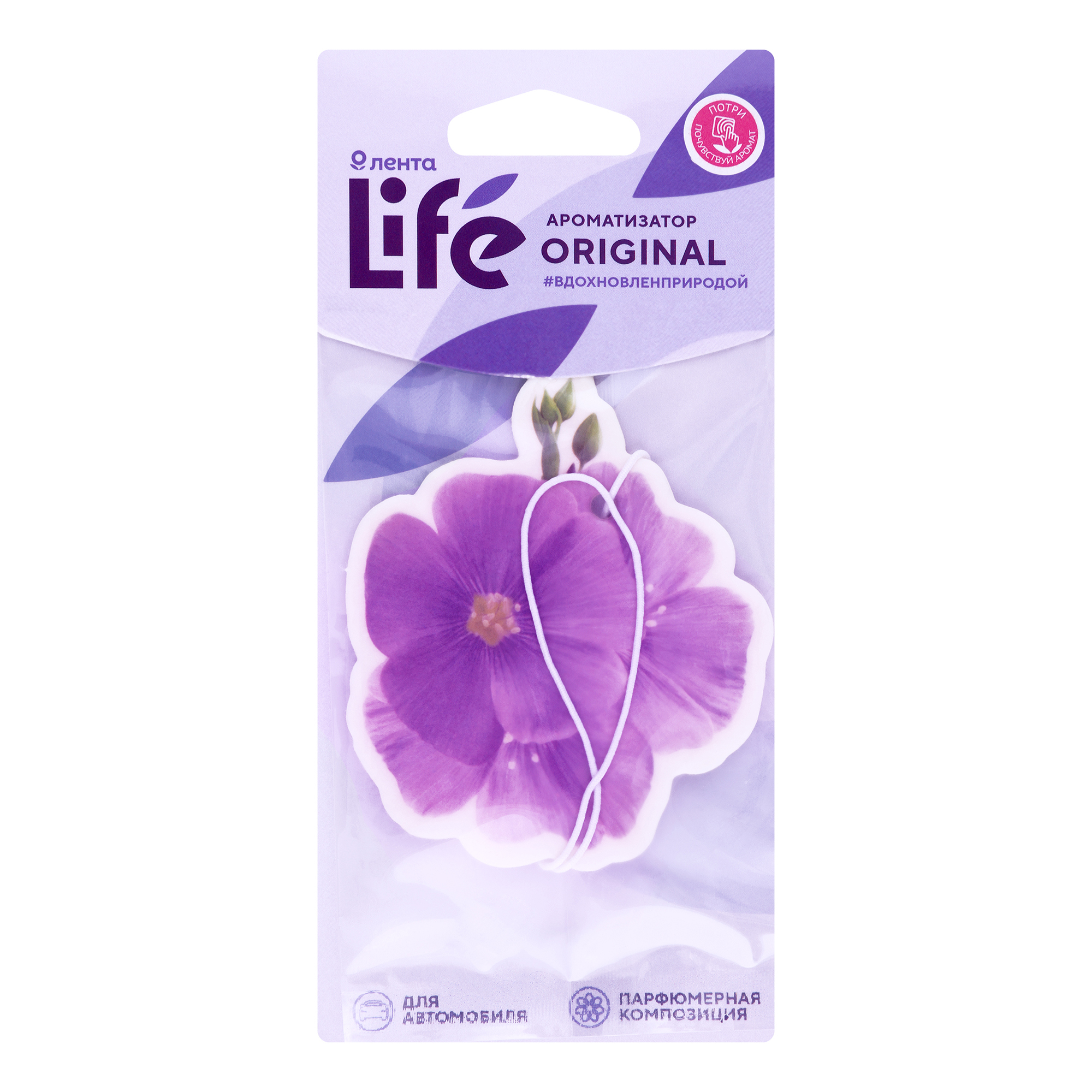 Ароматизатор в машину Лента Life Original 7гр