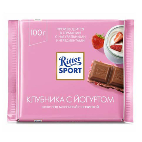 Шоколад Ritter Sport молочный клубника-йогурт 100 г