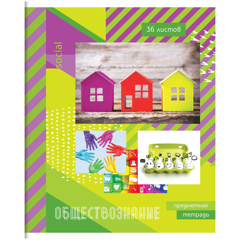 

Тетрадь "Открытый урок. Обществознание", А5, 36 листов, клетка