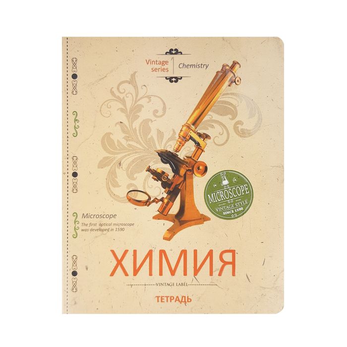 

Тетрадь тематическая "Химия", А5, 48 листов
