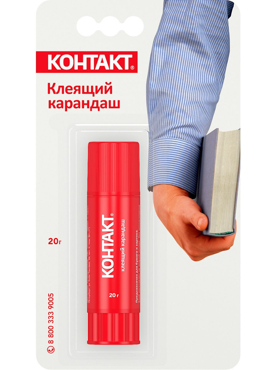 фото Клеящий карандаш контакт, 20 г